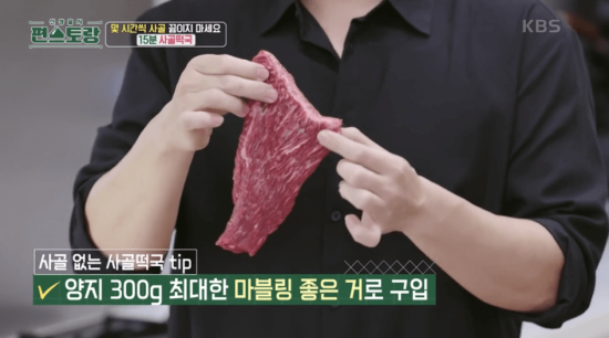 마블링이-좋은-양지-이미지