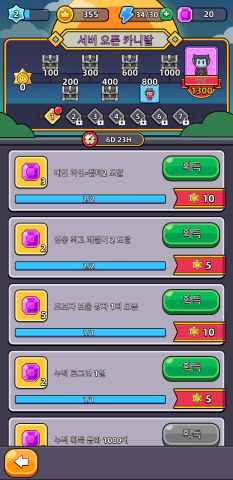 서버-오픈-카니발