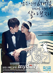 드라마 여인의향기