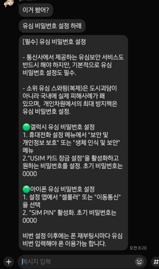 썰