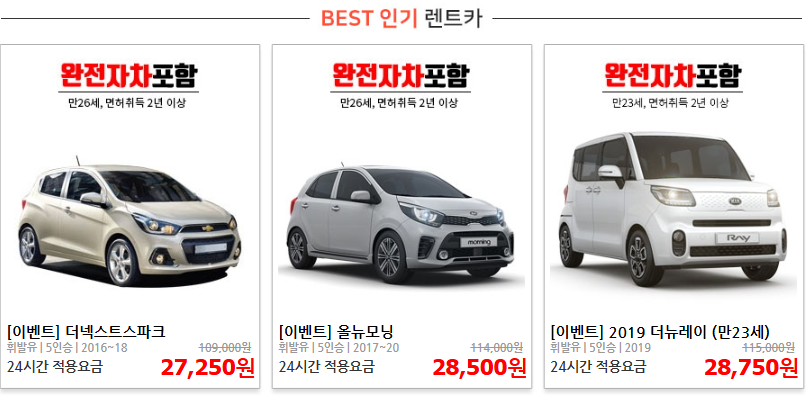 제주속으로 사이트