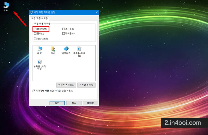 개인설정2