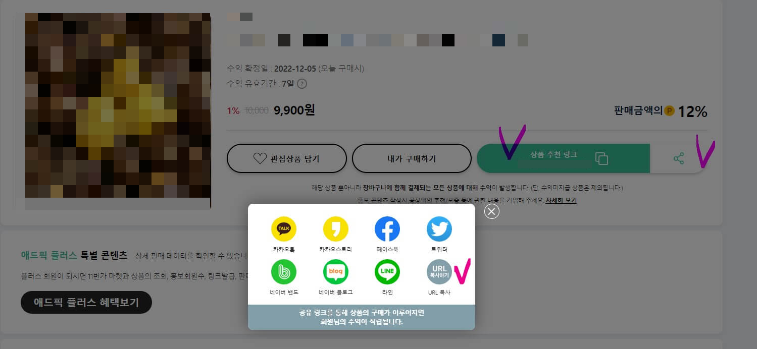 애드픽-링크