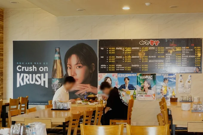 인계동 24시간 족발집 '아강족발'