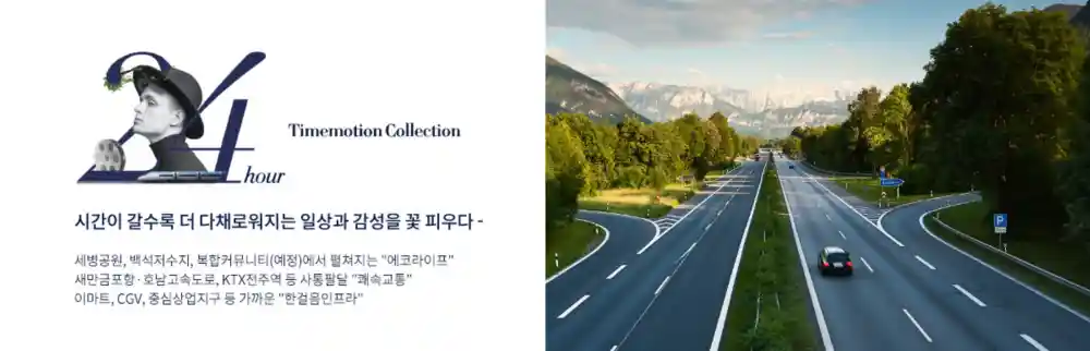 프리미엄