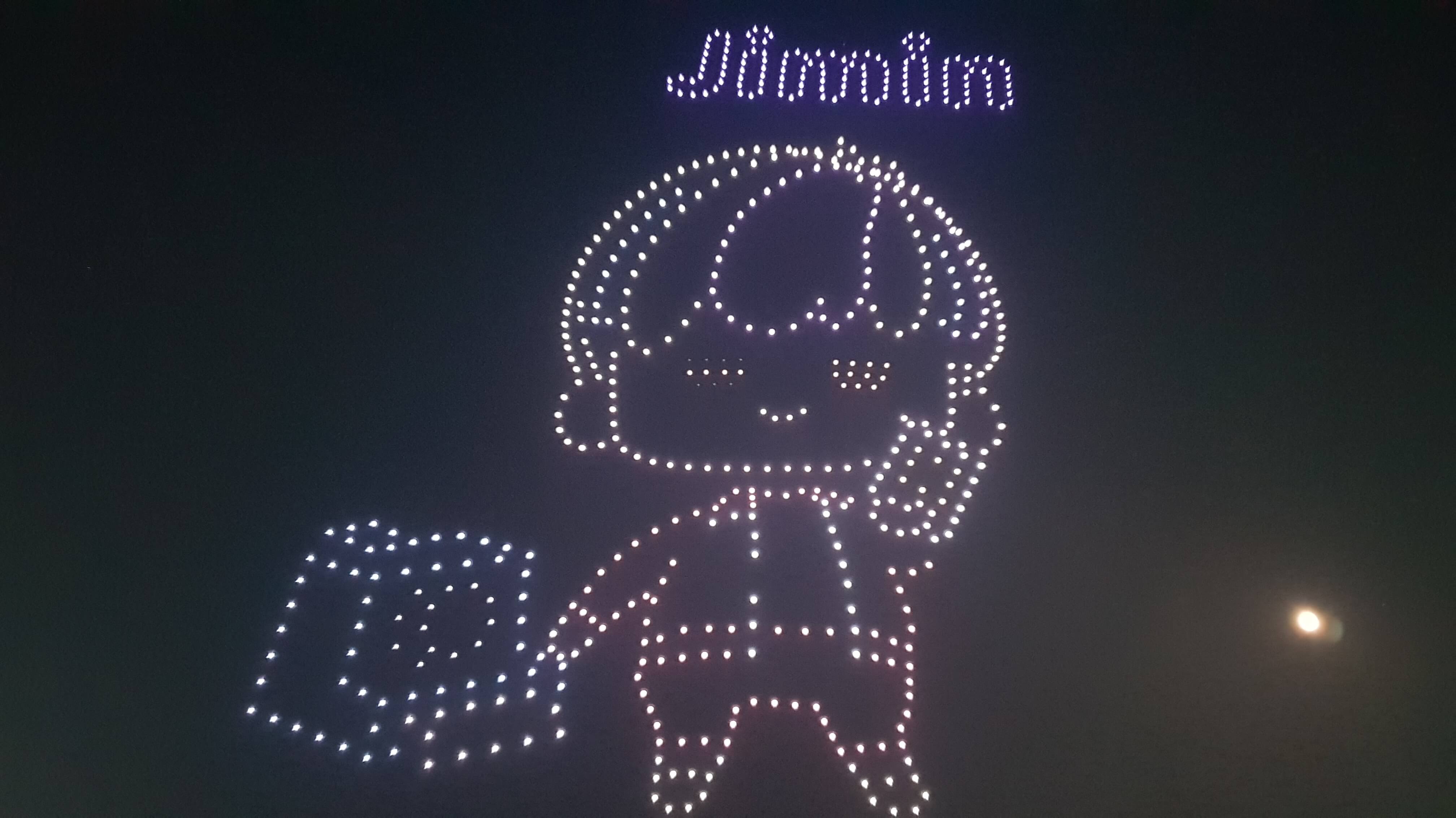 방탄소년단-지민-드론