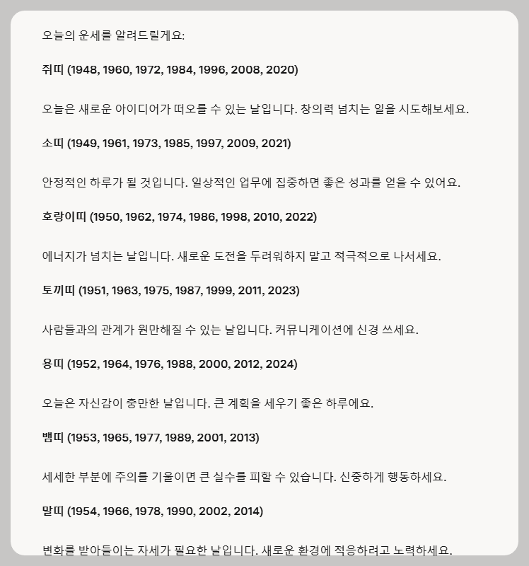 그록3