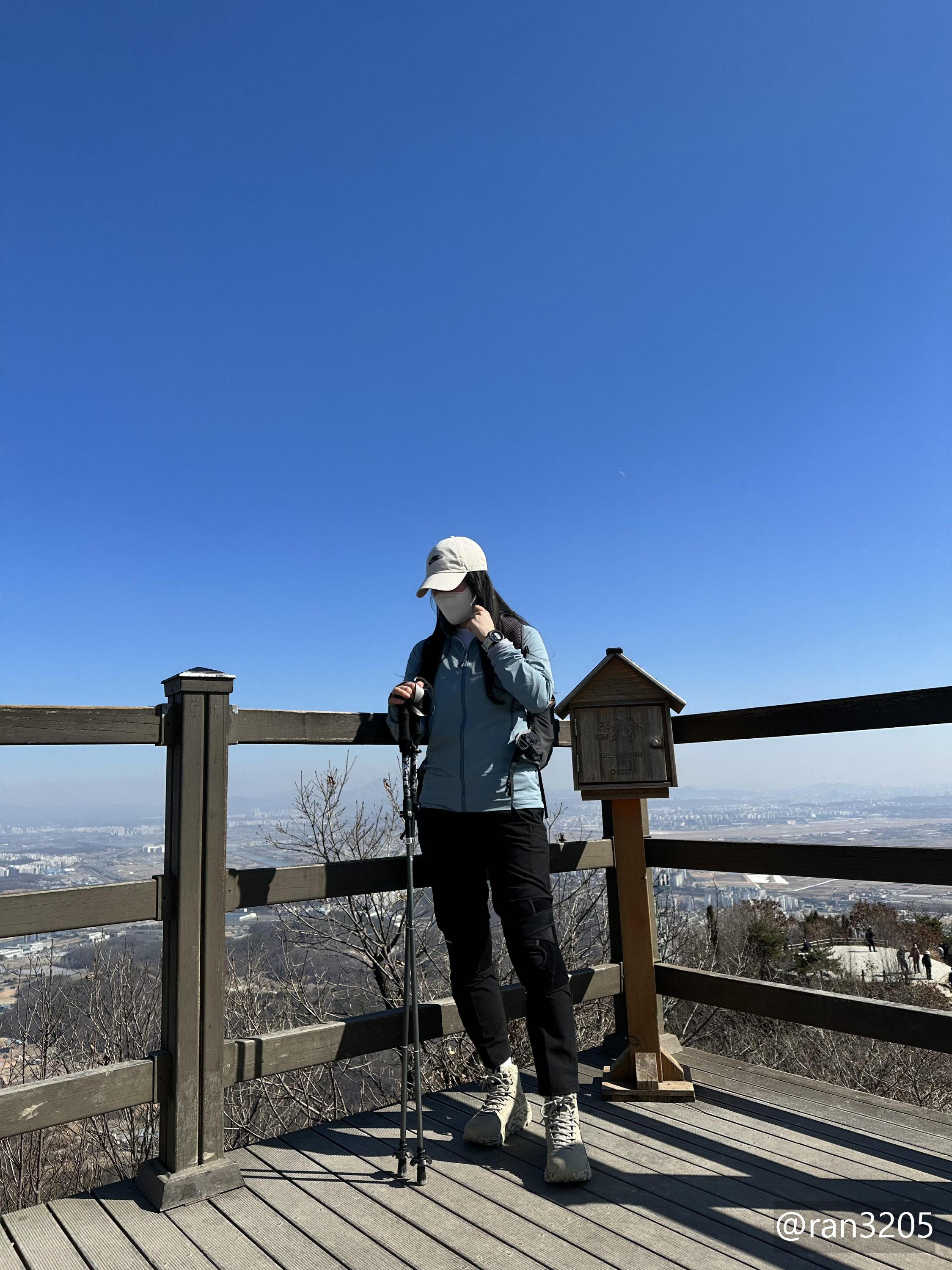 정상에서 내 모습