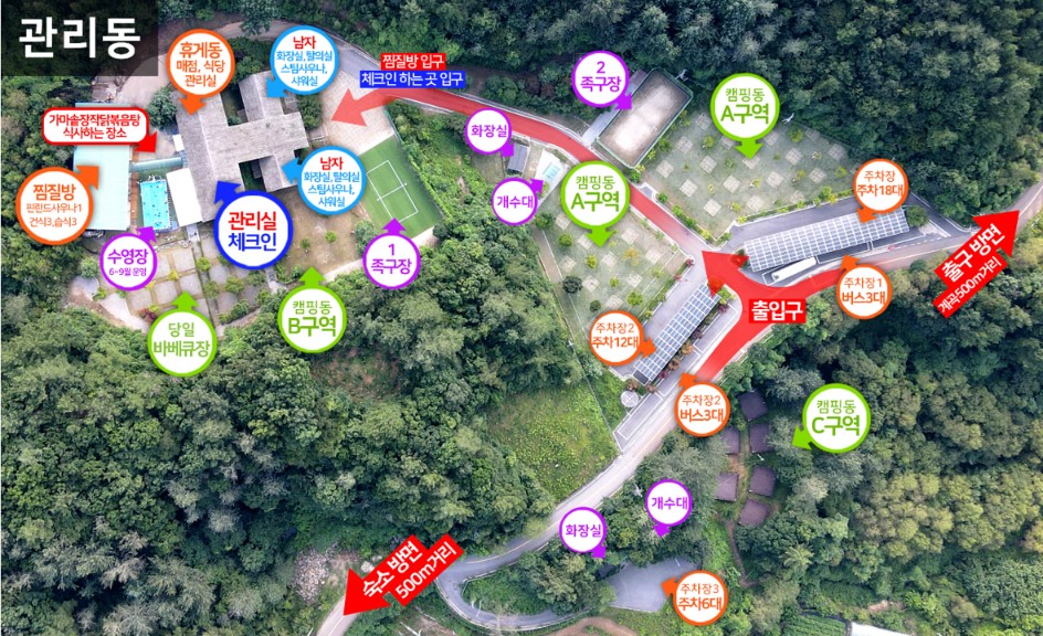 양평-맑은숲캠프