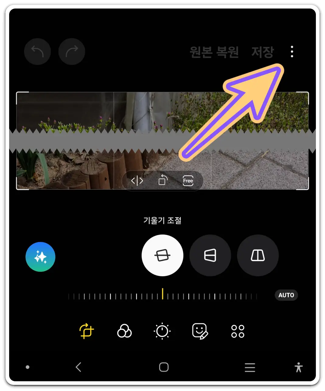 사진-이미지-파일-용량-줄이는-방법