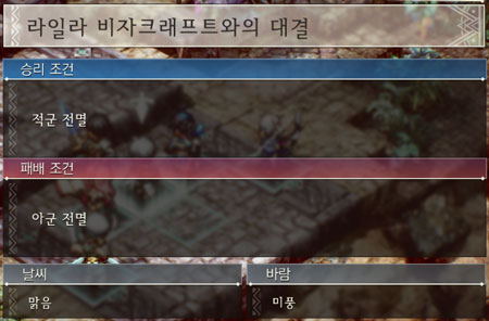 20화 전투 이미지