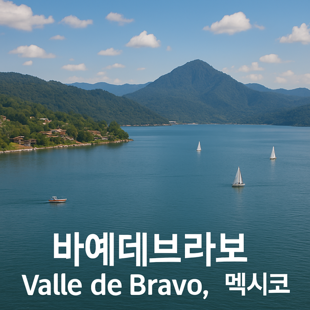 바예 데 브라보 위치 &amp; 날씨