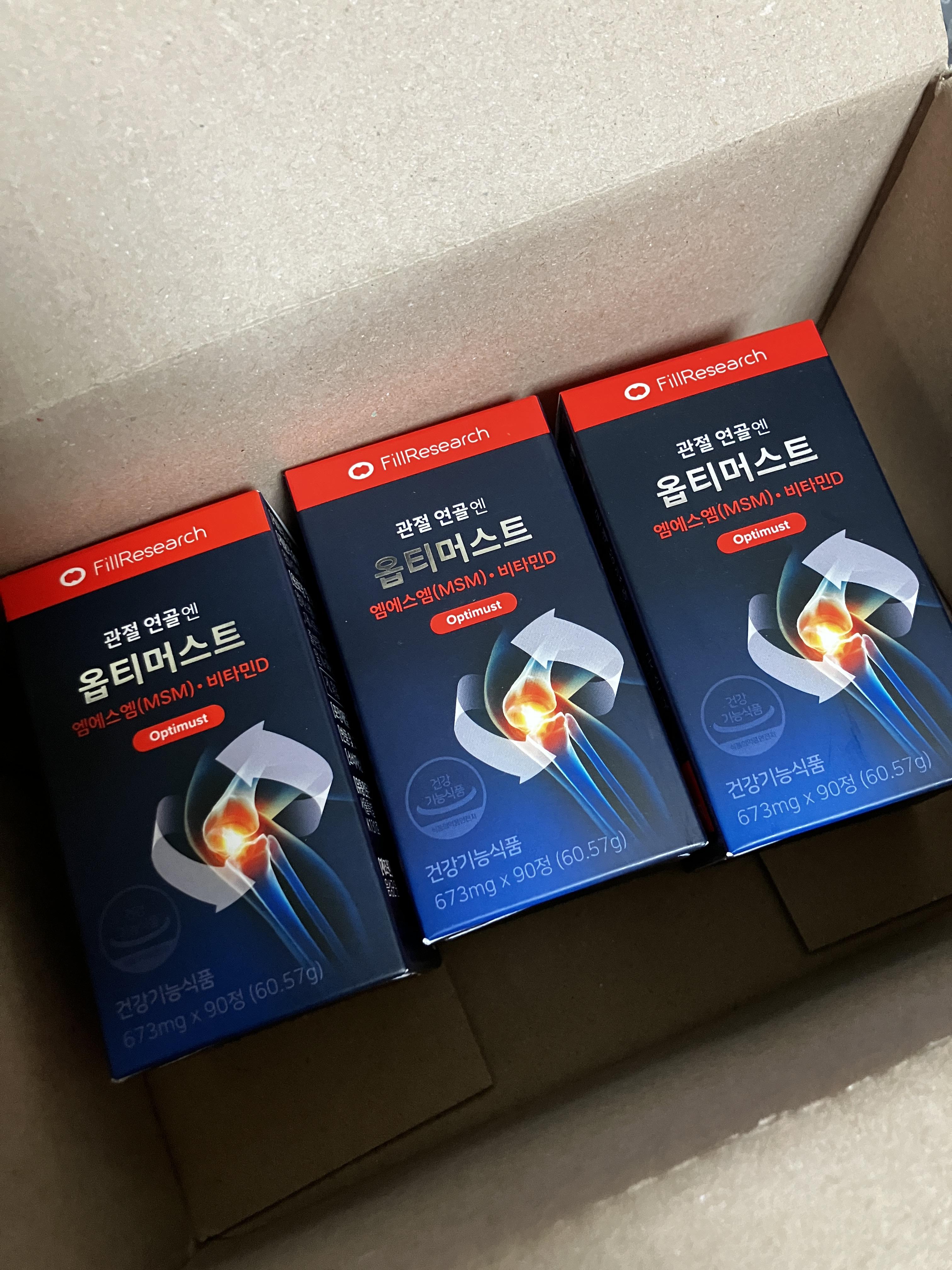 옵티머스트 엠에스엠(MSM)