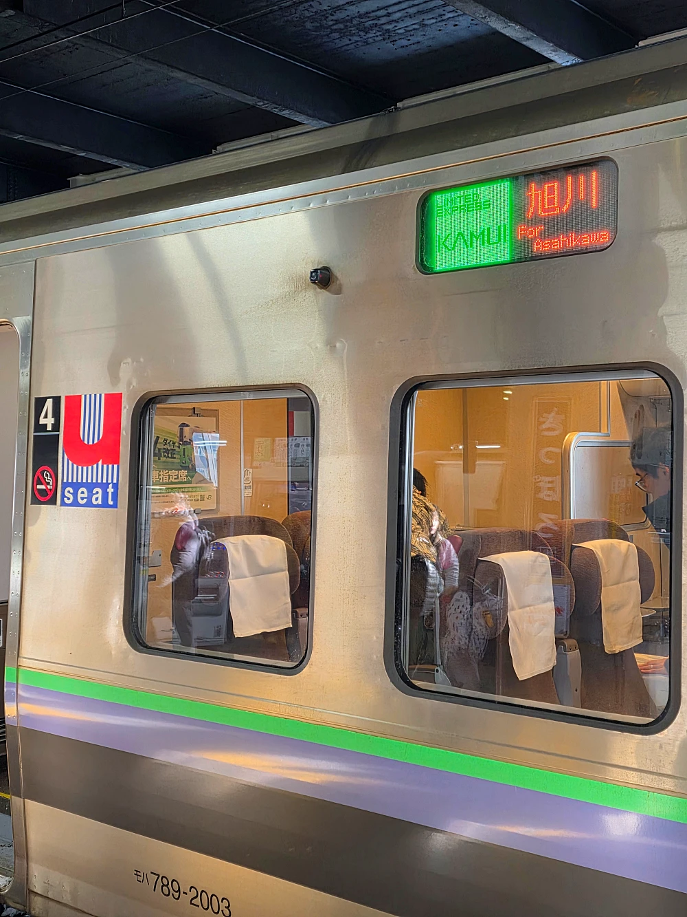 삿포로역에서 아사히카와역 이동 방법 6