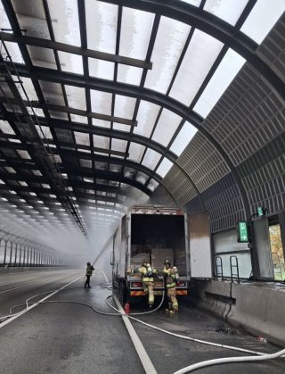 광교 터널 화재 터널 전면 통제