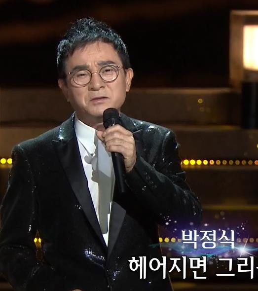 박정식(남인수) - 청춘 고백