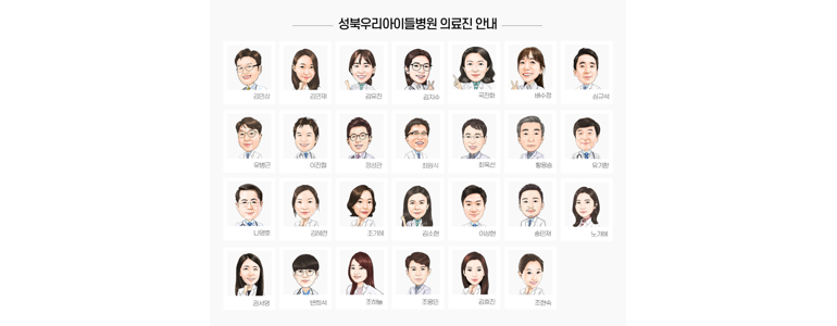 서울 성북구 교정 치과