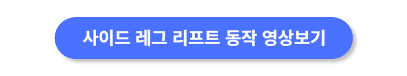 버튼