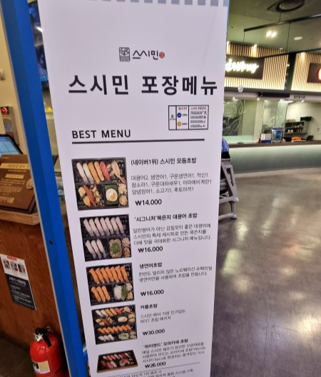 포장메뉴