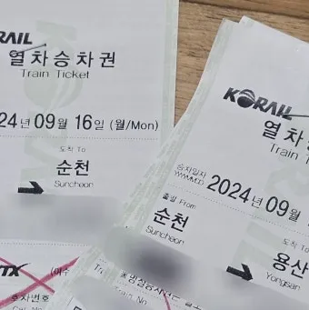 추석 기차표 환불 규정과 수수료 절약하는 방법_21