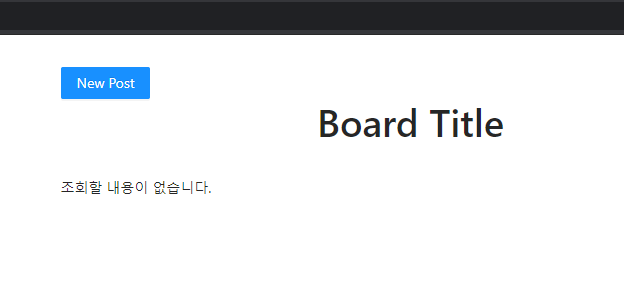 BoardPage