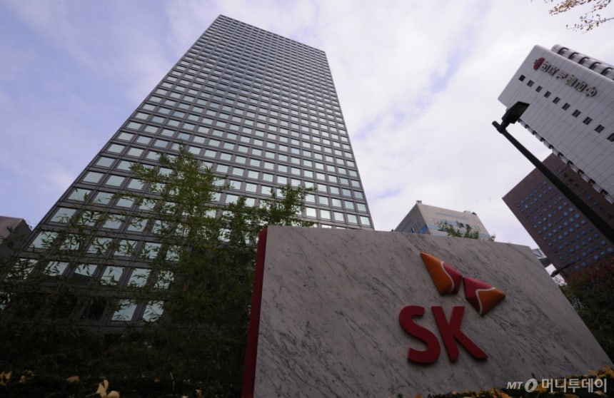 서울 종로구 SK그룹 본사 전경.