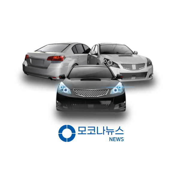 모코나-뉴스