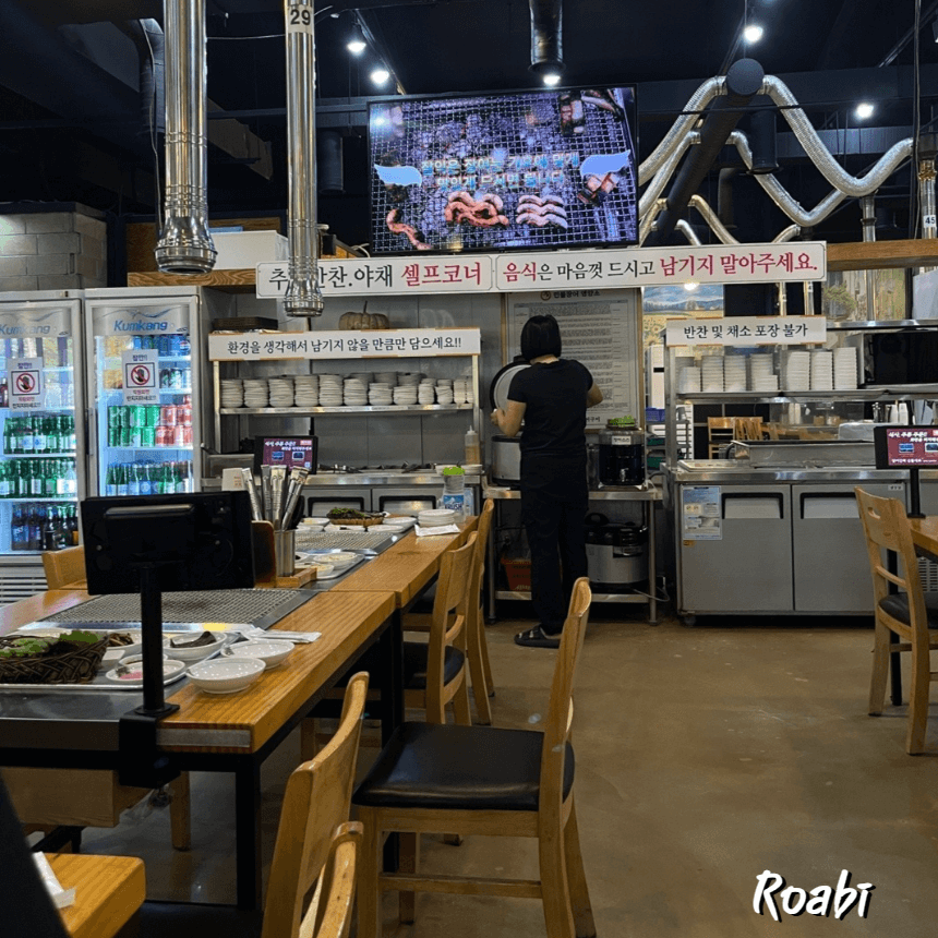 미역국도 조개를 넣고 끓였는지 감칠맛이 있는 미역국 이였습니다.