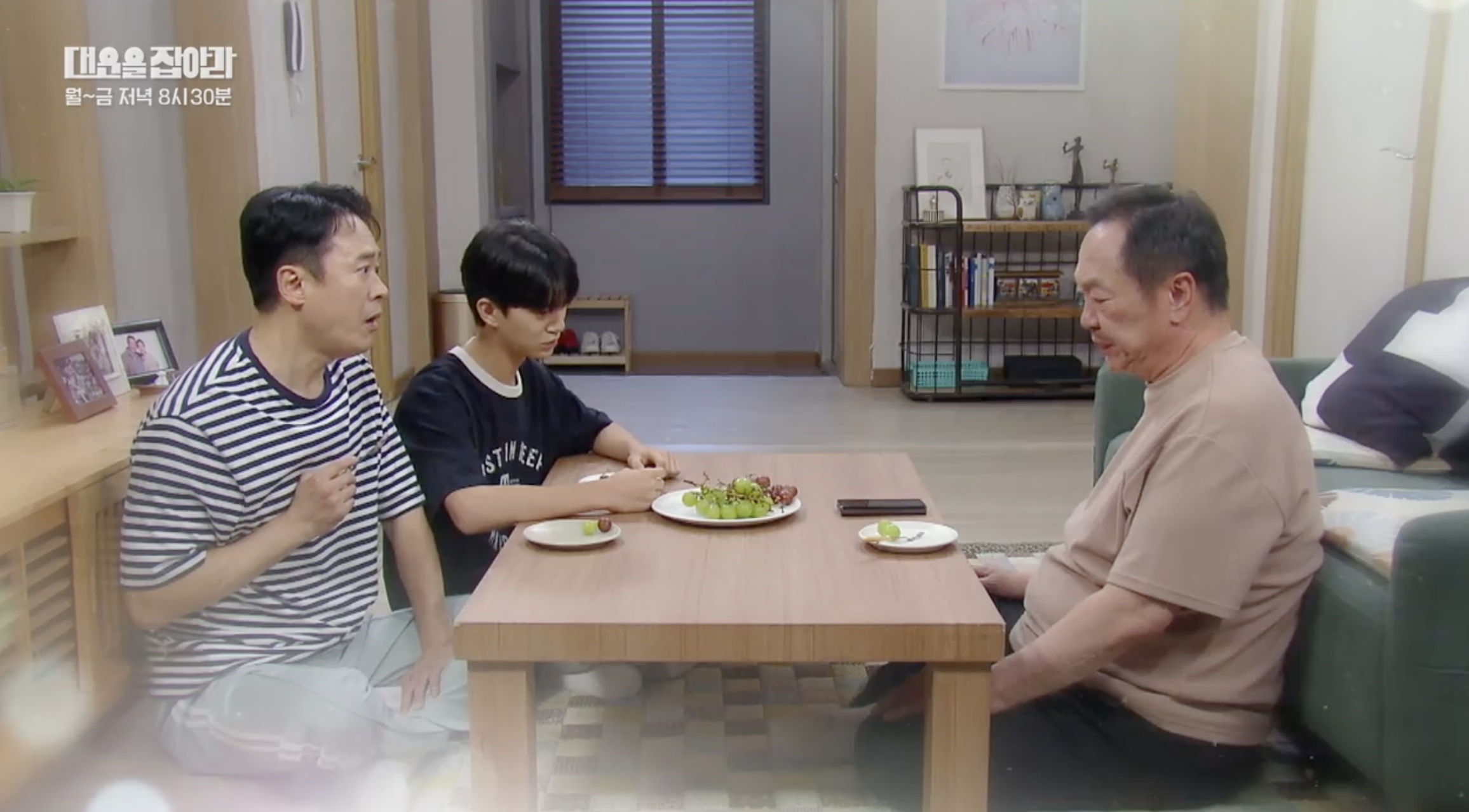 새로운 갈등