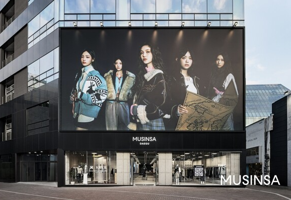 무신사 블랙프라이데이 2024