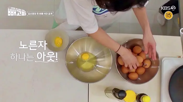 빼고파 김신영 38kg 뺀 다이어트 식단 멸치볶음 묵은지 김밥 레시피 만드는 방법