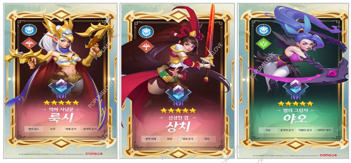 직업 특징