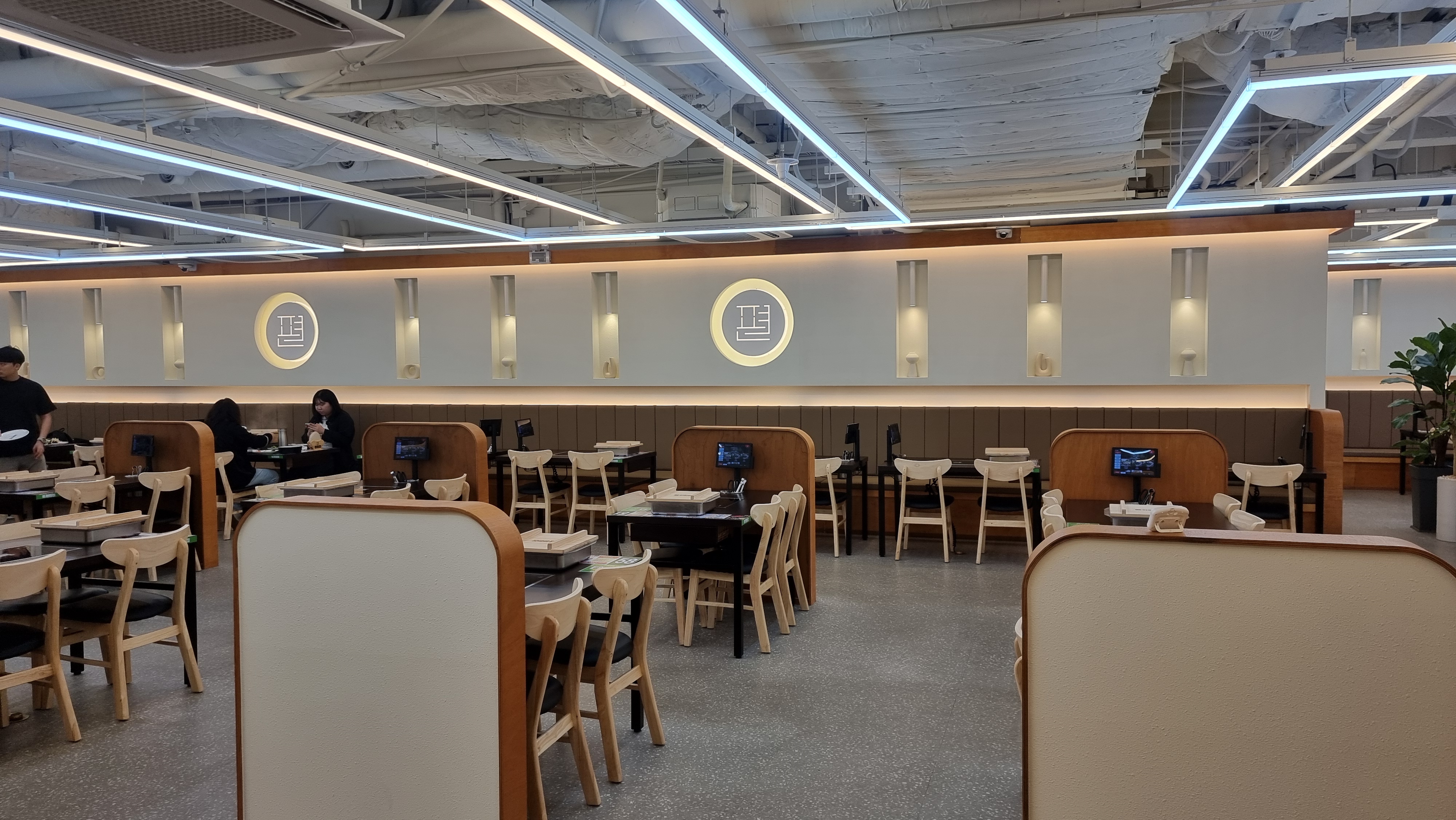 안산 중앙동 맛집 편편집 샤브샤브 무한리필