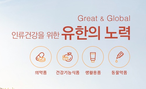 얀센 관련주