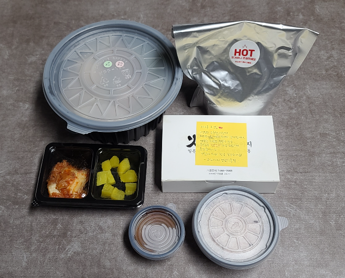 히노아지 성남신흥점 라멘 일본식라면 탄탄멘정식