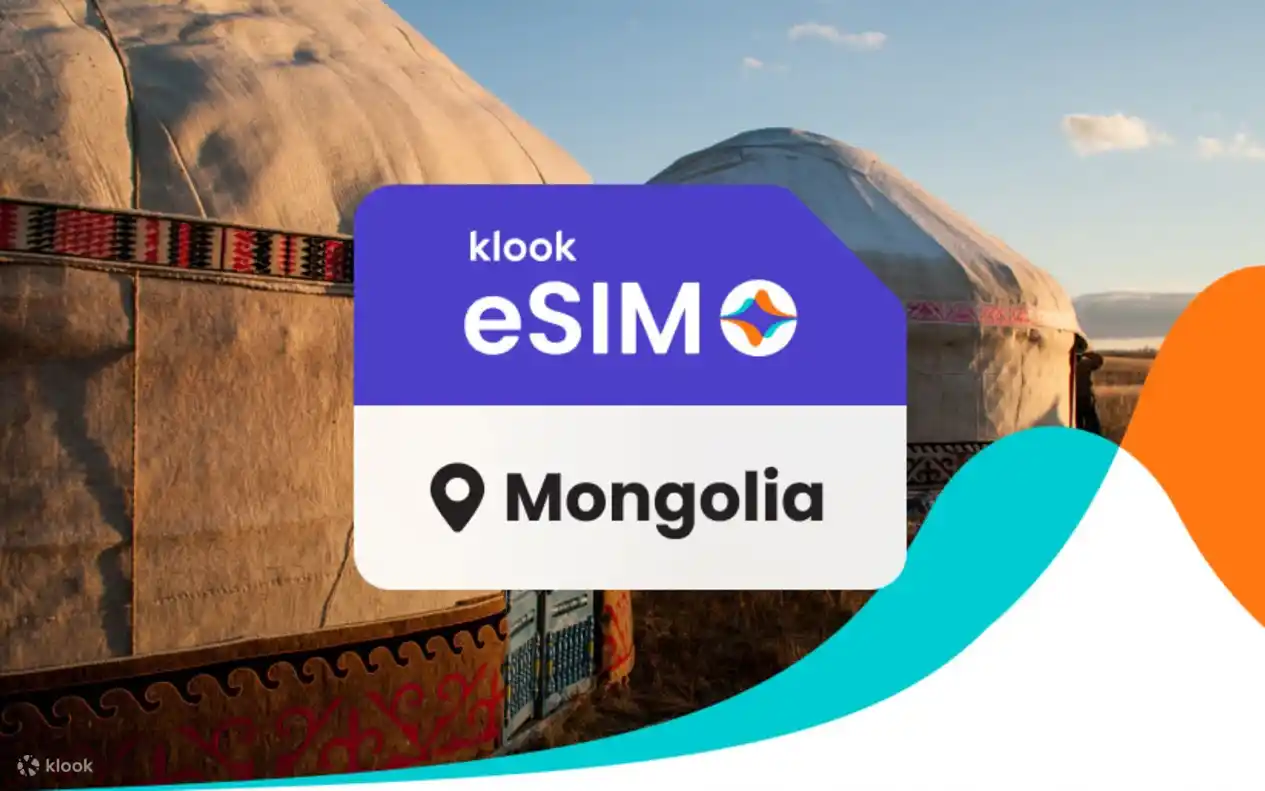 몽골 eSIM 예약으로 현지 1위 통신사 모비콤 데이터를 무제한 사용하는 방법