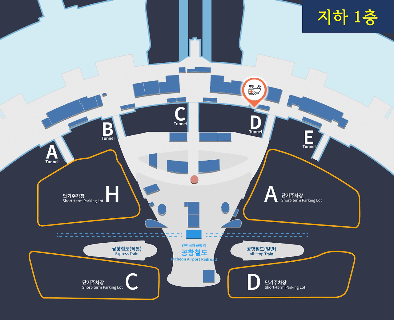 인천공항 제1터미널 약국 위치 및 영업시간 정리2