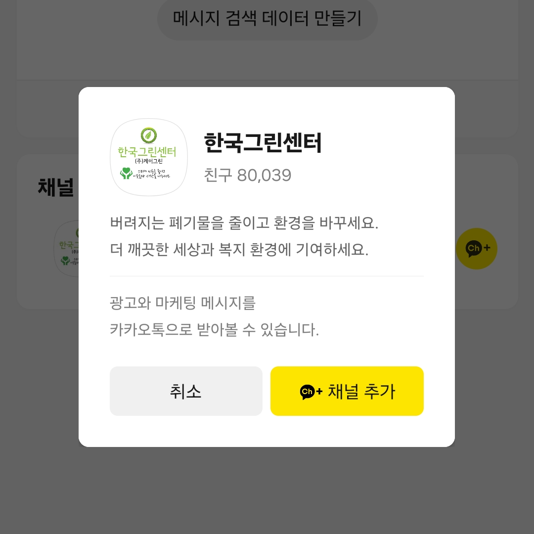 폐가구무료수거