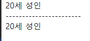 ex5 결과