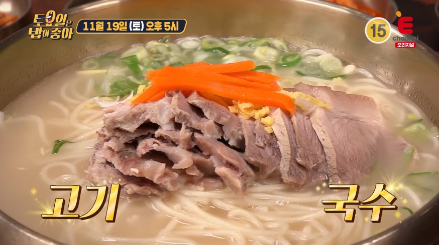 토밥즈제주고기국수