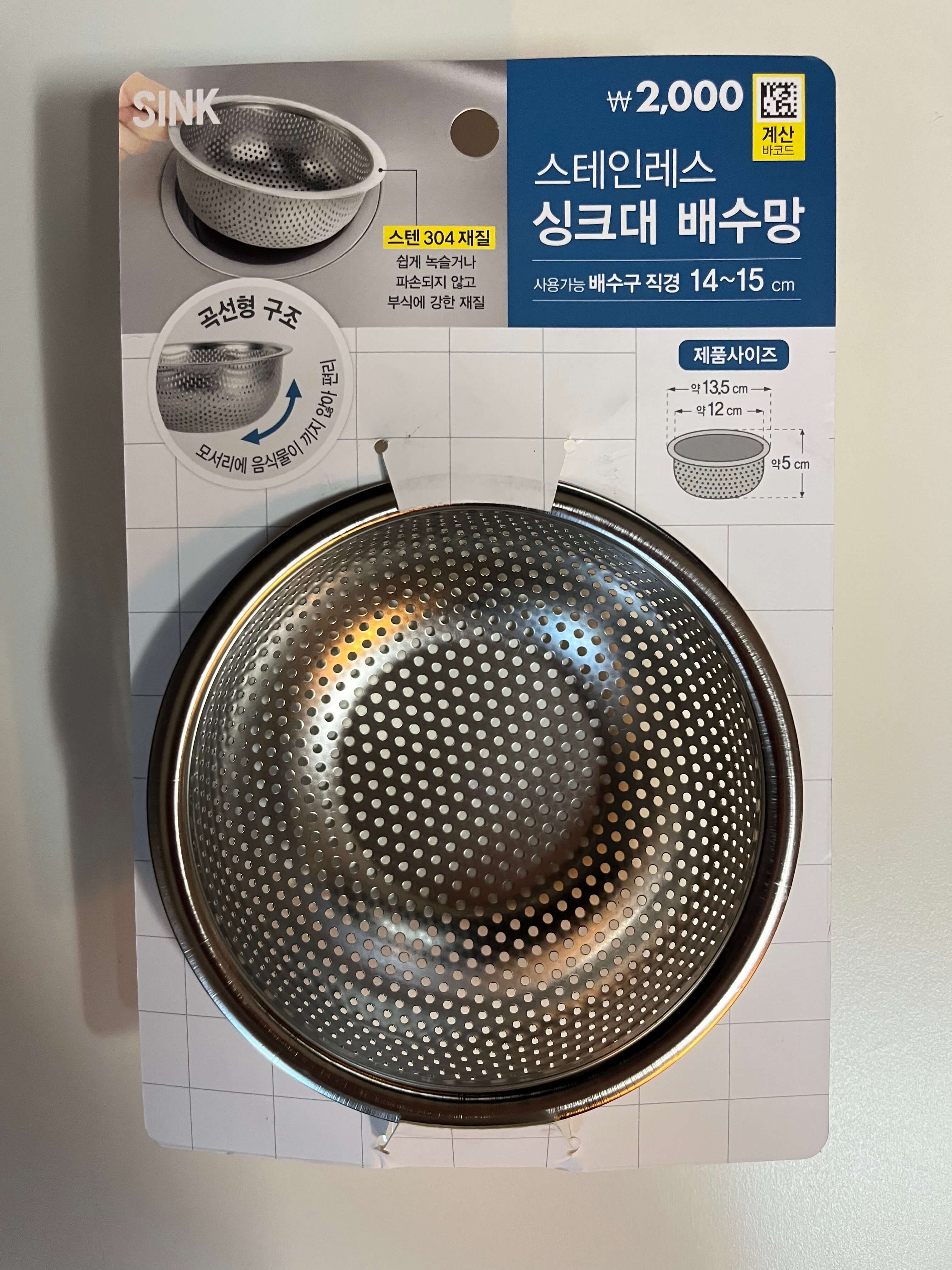 다이소