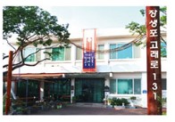 창작스튜디어131