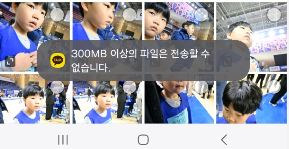 카카오톡 동영상 고화질로 보내는 방법 캡처 5