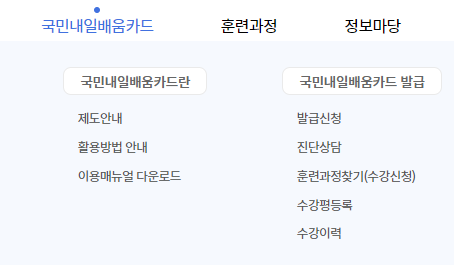 요양보호사 자격증 