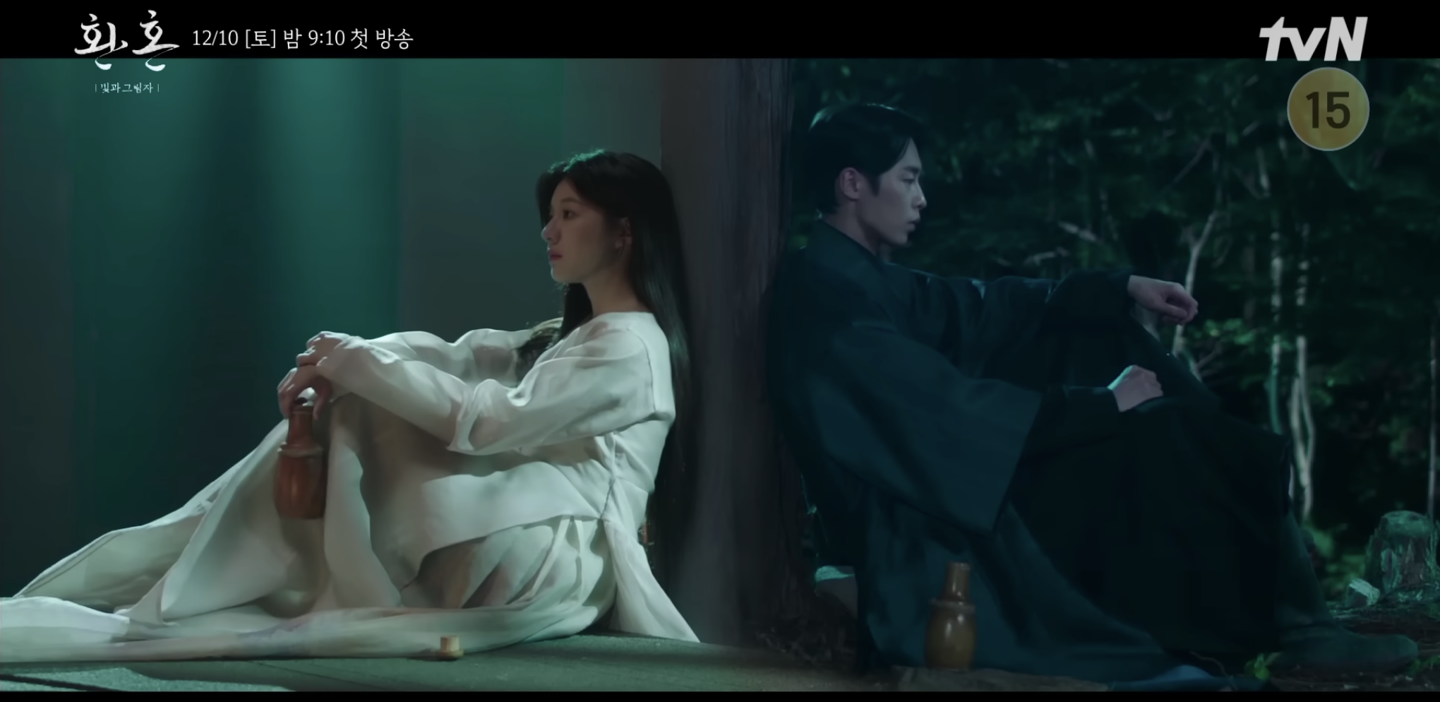 환혼 시즌 2 빛과 그림자 등장인물 인물관계도 몇부작