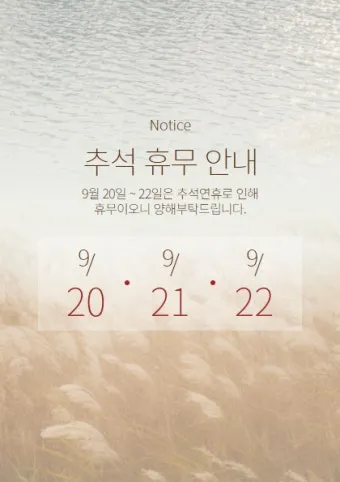 안내 인사말 모음 예시 메일_26