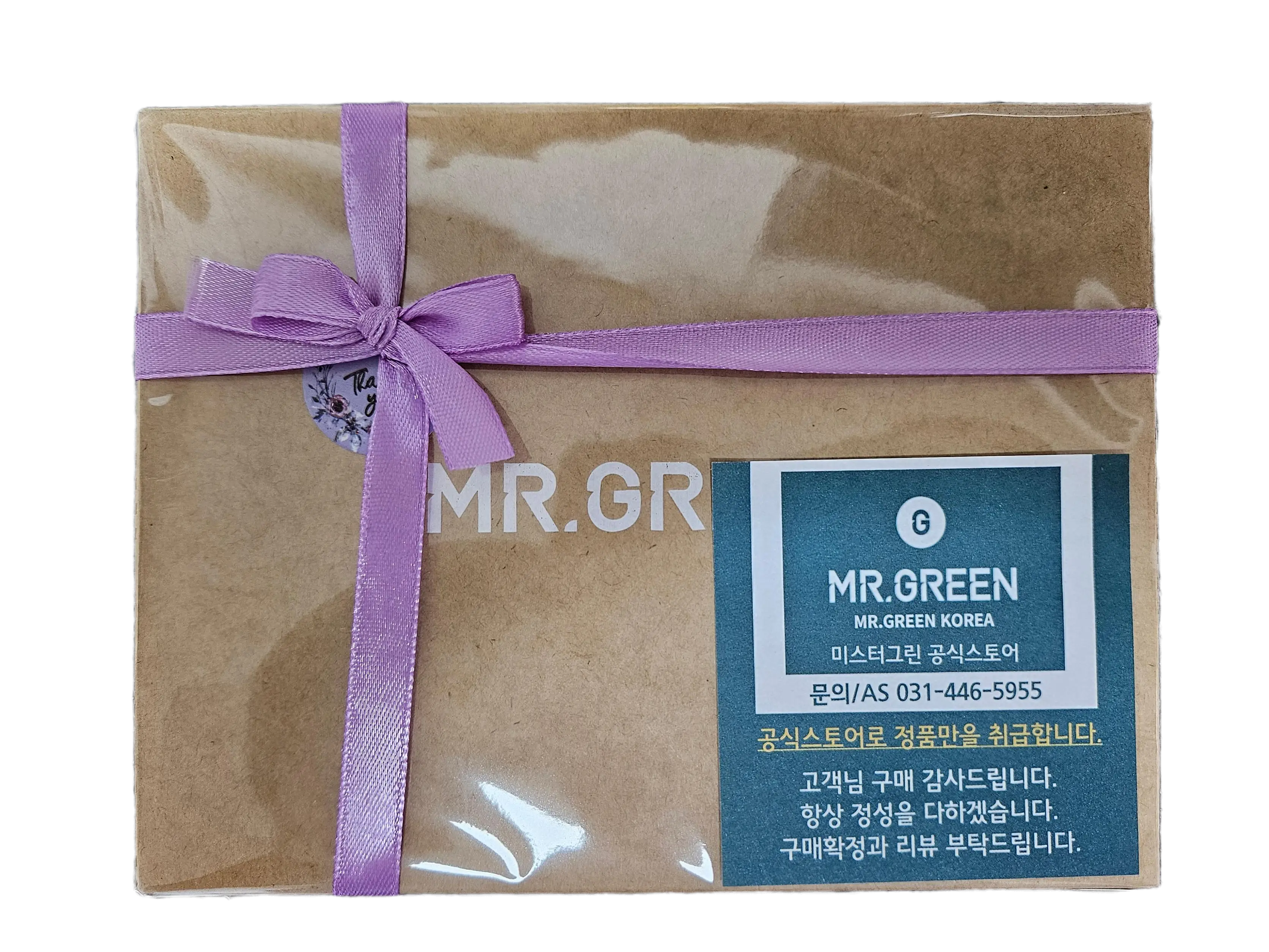 미스터그린 손톱깍이 MR6019 가죽케이스