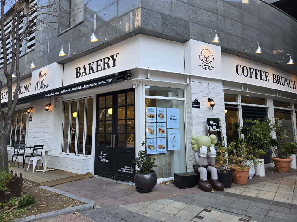 송도 모어멜로우