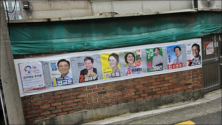 선거 사전투표율 최고 강서구청장 보궐선거