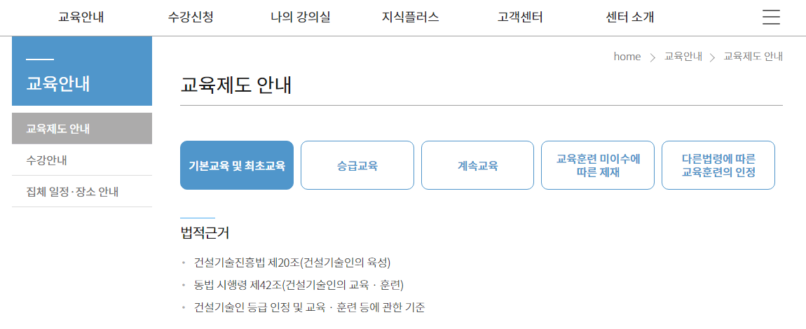 www.ekicte.or.kr